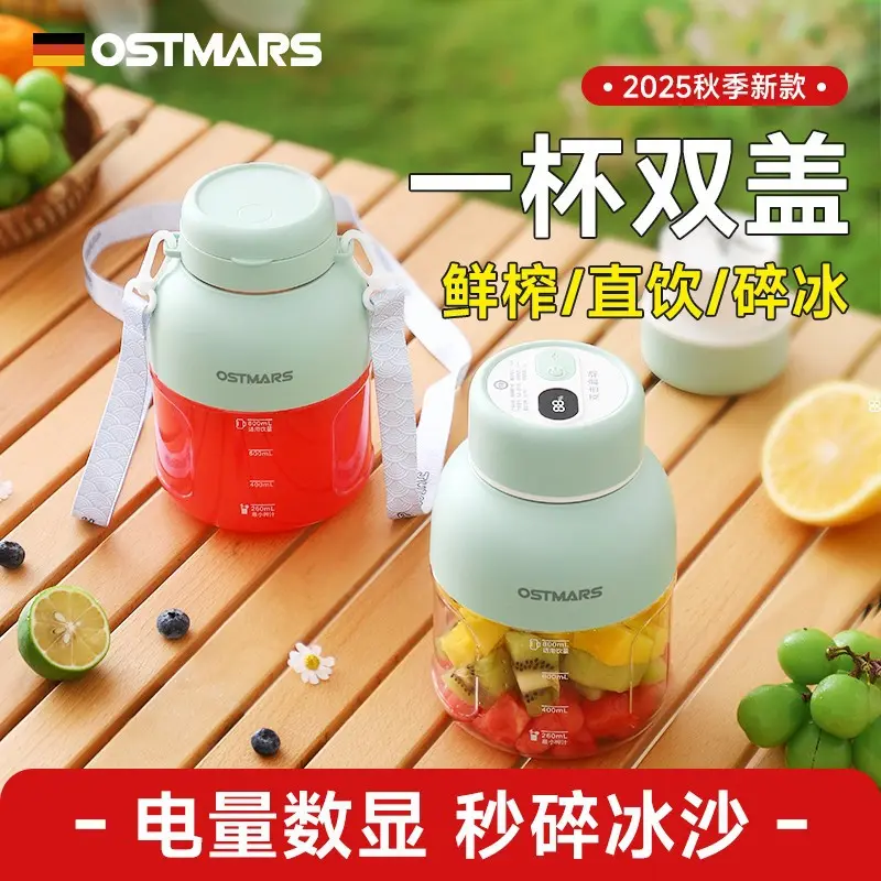 OSTMARS portable cordless electric juice cup