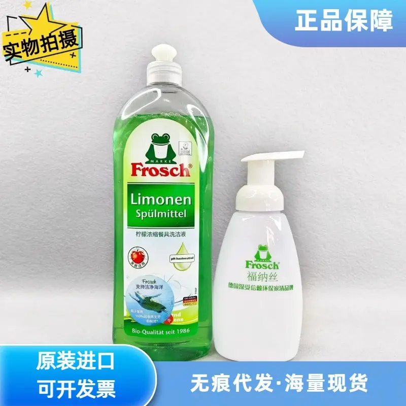 Frosch Concentrated Dishwashing Liquid, 750ml, with Foaming Bottle