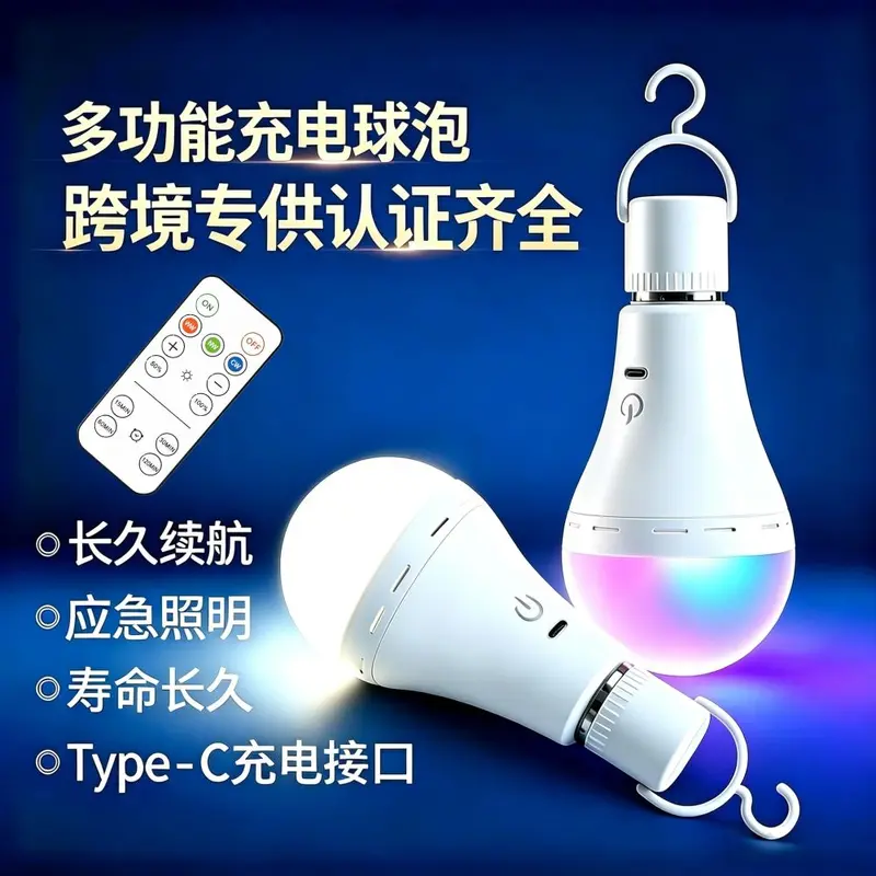 Sınır Ötesi Çok Satılan USB Şarjlı E27 E26 Ampul Üç Renkli RGB LED Ampul Uzaktan Kumanda Dokunmatik Anahtarlı Acil Lamba