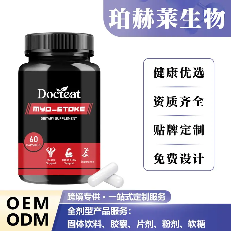 DOCTEAT Sports Strength Support Capsules for Post-Workout Muscle Comfort