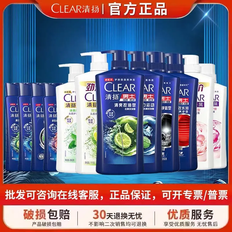 Qingyang Anti-Dandruff Shampoo, Ice Mint Cooling, Amino Acid, Unisex