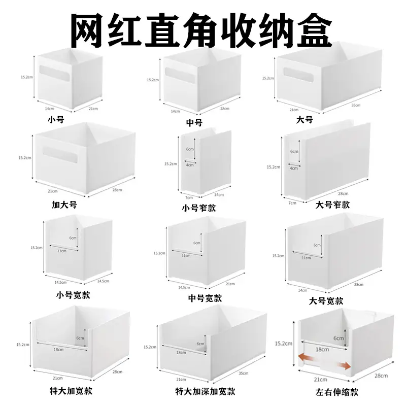 Kitchen Storage Box, Right-Angle, Desktop Organizer