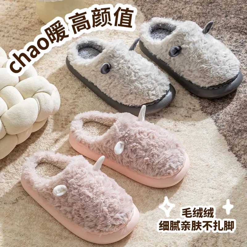Comfortable Rabbit Ear Cotton Slippers 14651