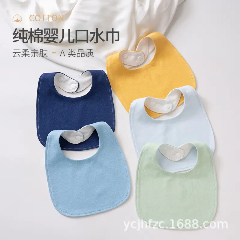 U-Shaped Baby Bib, Pure Cotton, Waterproof, Thick and Large