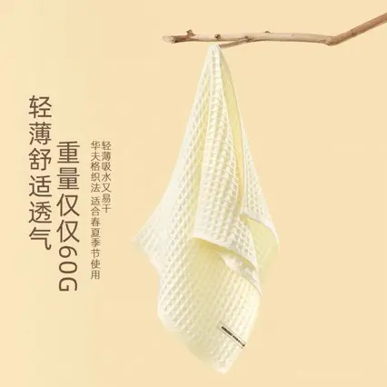 100% cotton class A towel and bath towel set, antibacterial