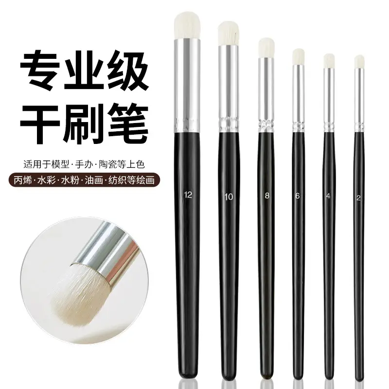 6-piece art brush set, wool