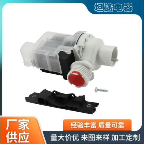 Electrolux Washing Machine Drain Pump, Part No. 137221600