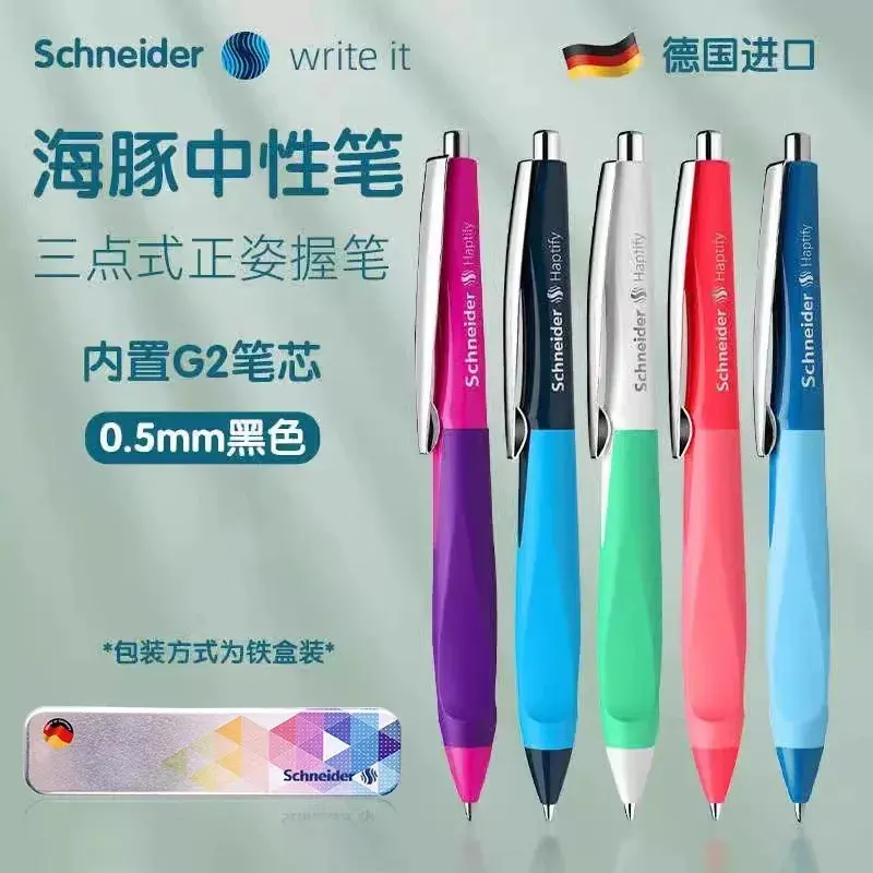 Schneider Dolphin Gel Pen, Soft Grip, Large Capacity, Posture Correction