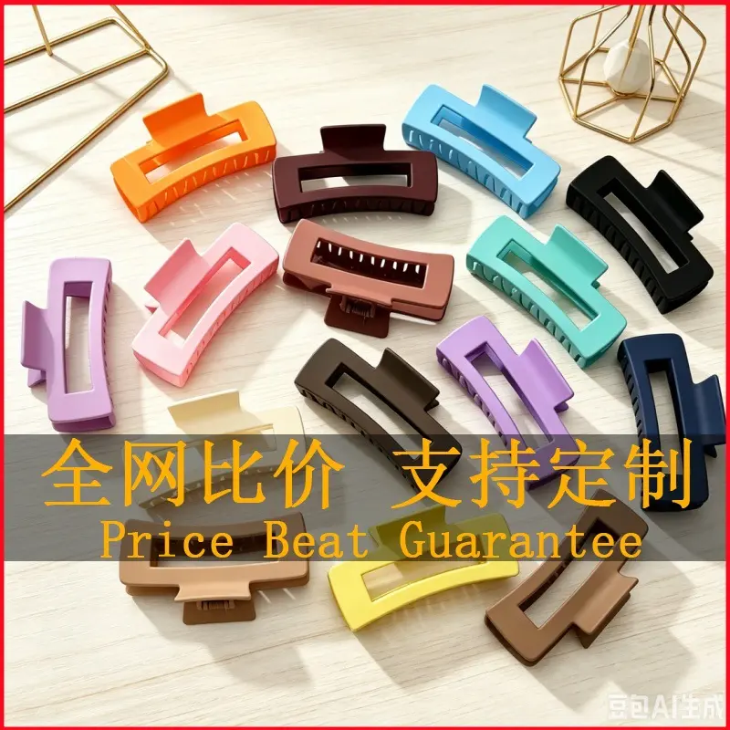 Cross-border large grip matte hair clip women bun clip square hair barrette back of head hair accessory shark clip wholesale