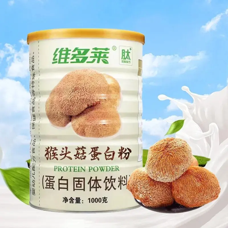 【一件代发】维多莱猴头菇蛋白粉牦牛营养乳清氨基酸1kg蛋白粉