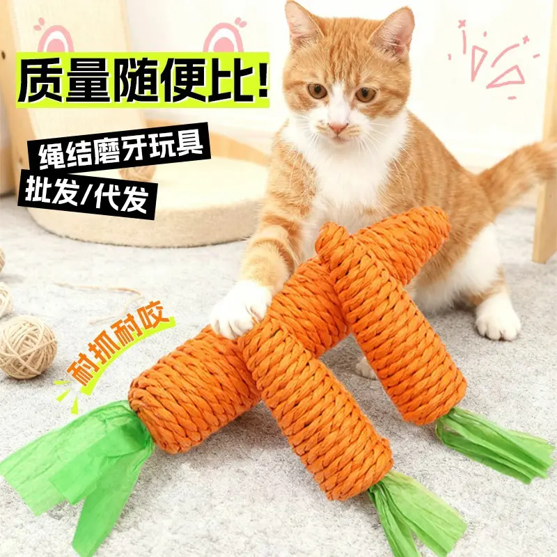 Carrot Cat Toy with Hemp Rope Squeaky Bite-Resistant Dental Toy