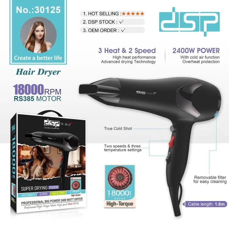 DSP 30125 Household High-Speed Hair Dryer