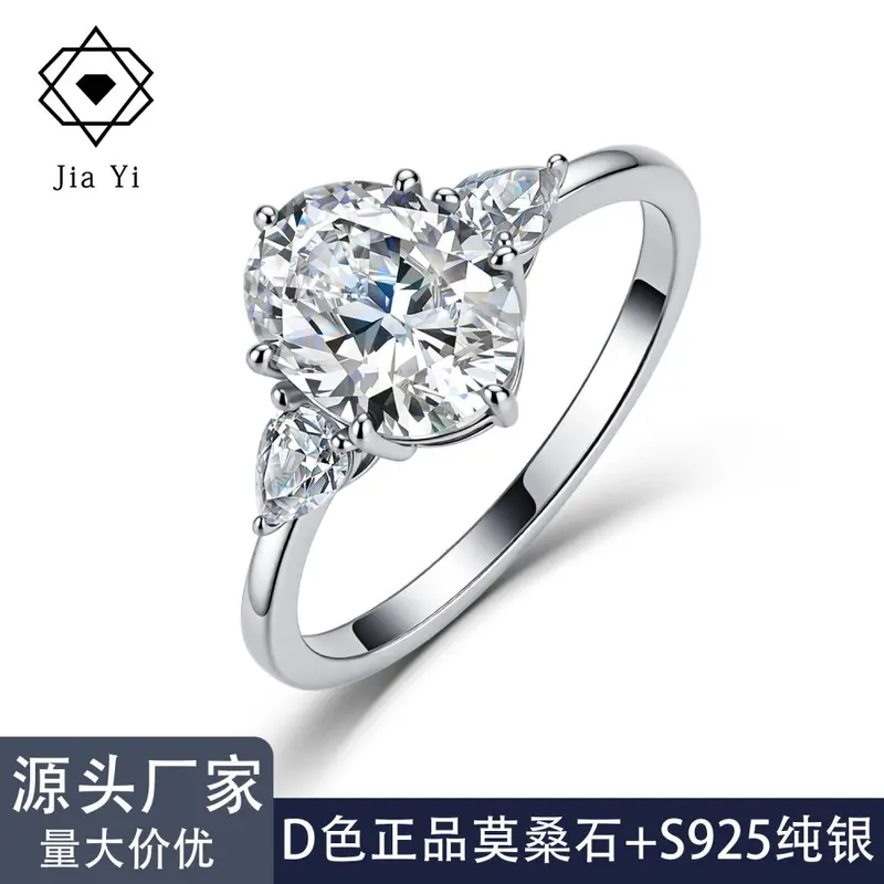 S925 Silver Moissanite Three-Stone Ring, Oval and Pear Cut