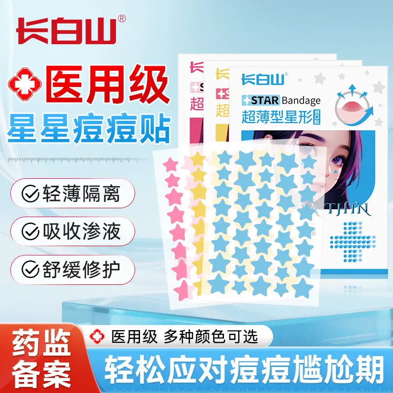 Changbaishan Ultra-Thin Star Hydrocolloid Acne Patches, 40 Pcs