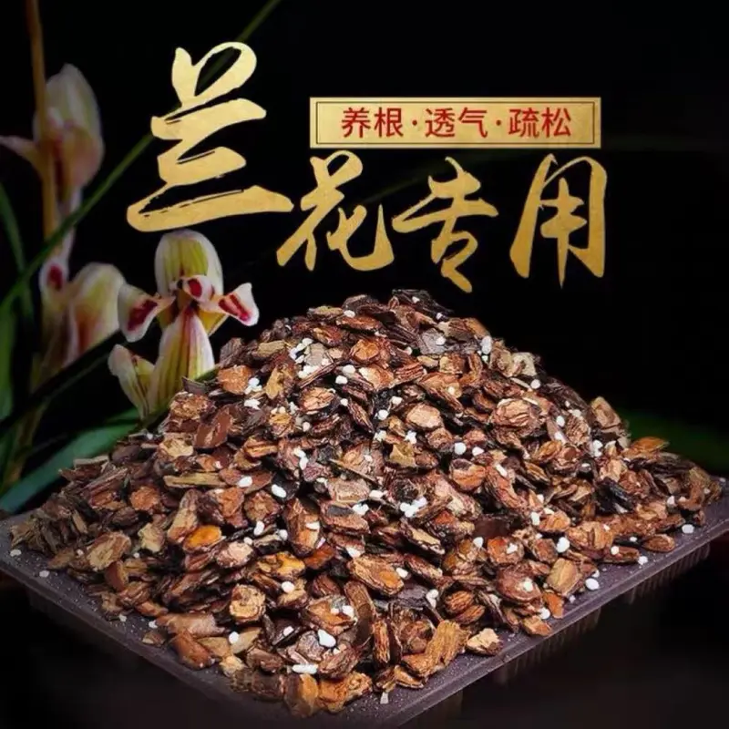 Orchideenerde mit fermentierter Kiefernrinde und Perlit, 100 Jin