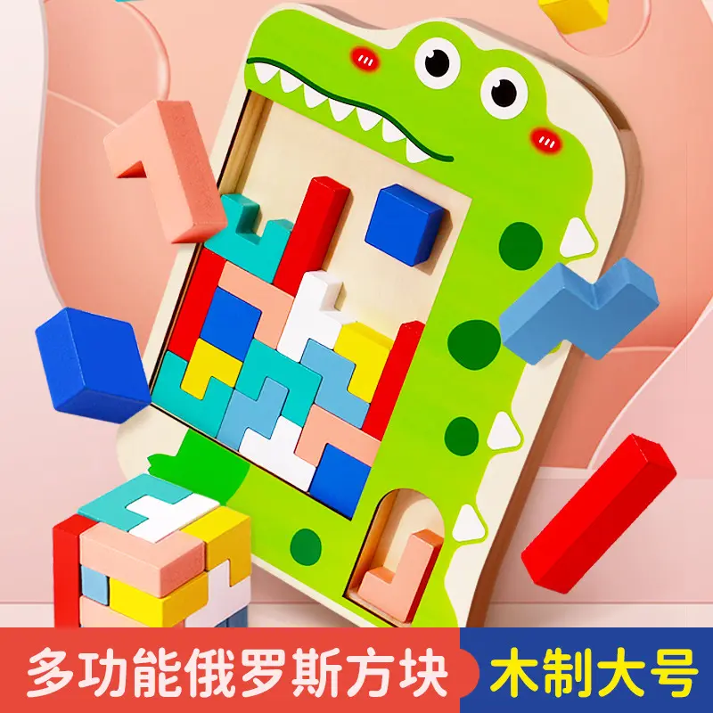 Großes Tetris-Bausteine-Puzzle für Kinder ab 4-6 Jahren