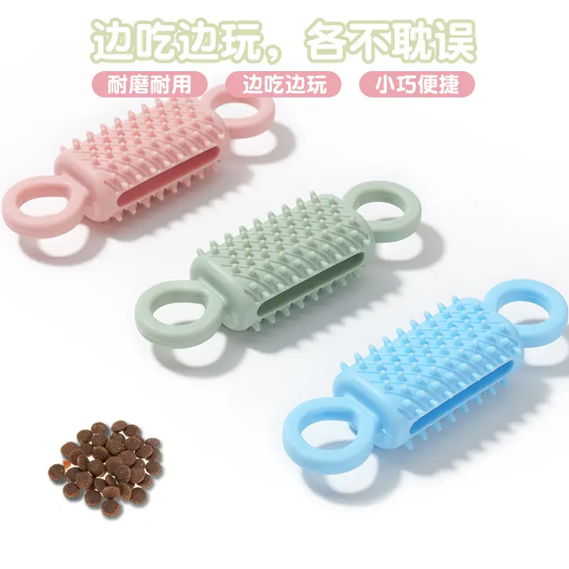 TPR Cat and Dog Chew Toy with Leak-Proof Treat Dispensing