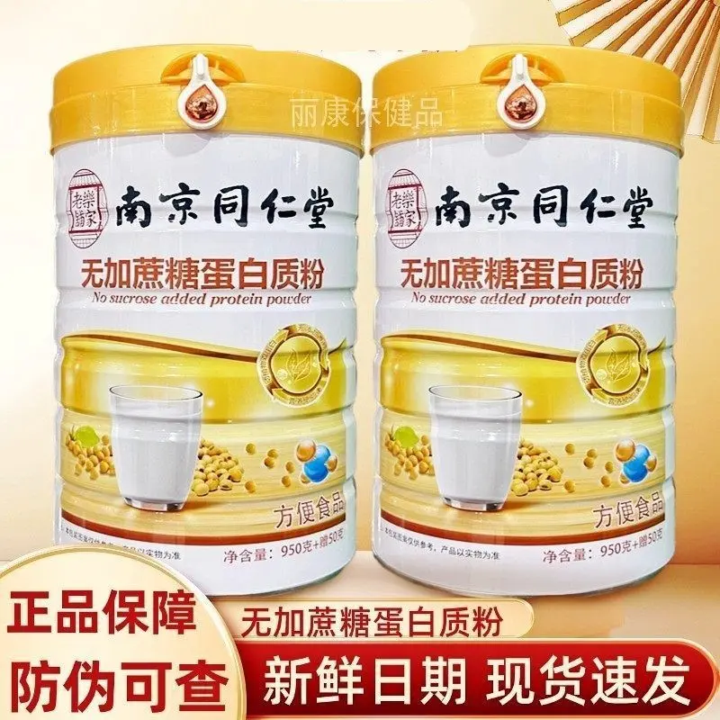 Zuckerfreies Proteinpulver mit Probiotika, Eisen, Zink und Calcium