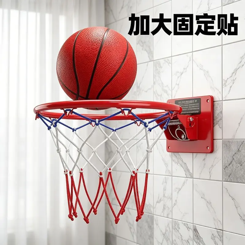 Children's Wall-Mounted Basketball Hoop, Punch-Free, Silent