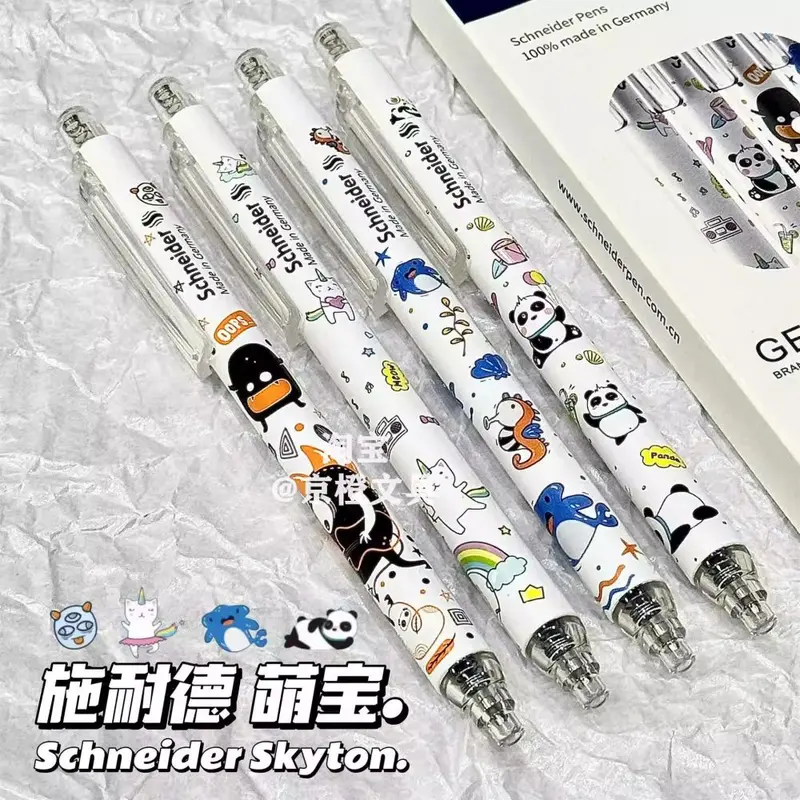 Schneider Mengbao Series 0.5mm Black Gel Pen, Quick-Drying