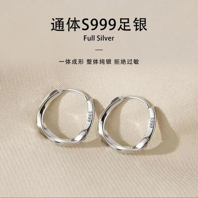 S999 sterling silver Möbius loop ear hoops