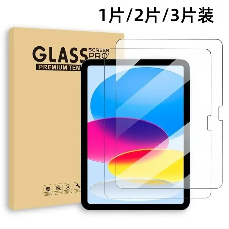 Tempered Glass Screen Protector for iPad Pro 2025 13-Inch, Curved Edge, Fits Air 6/7