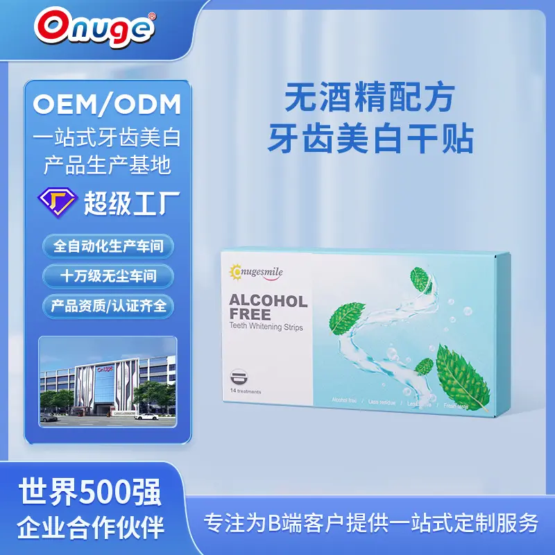 Ounuojie 5th Gen Water-Based Alcohol-Free Teeth Whitening Strips
