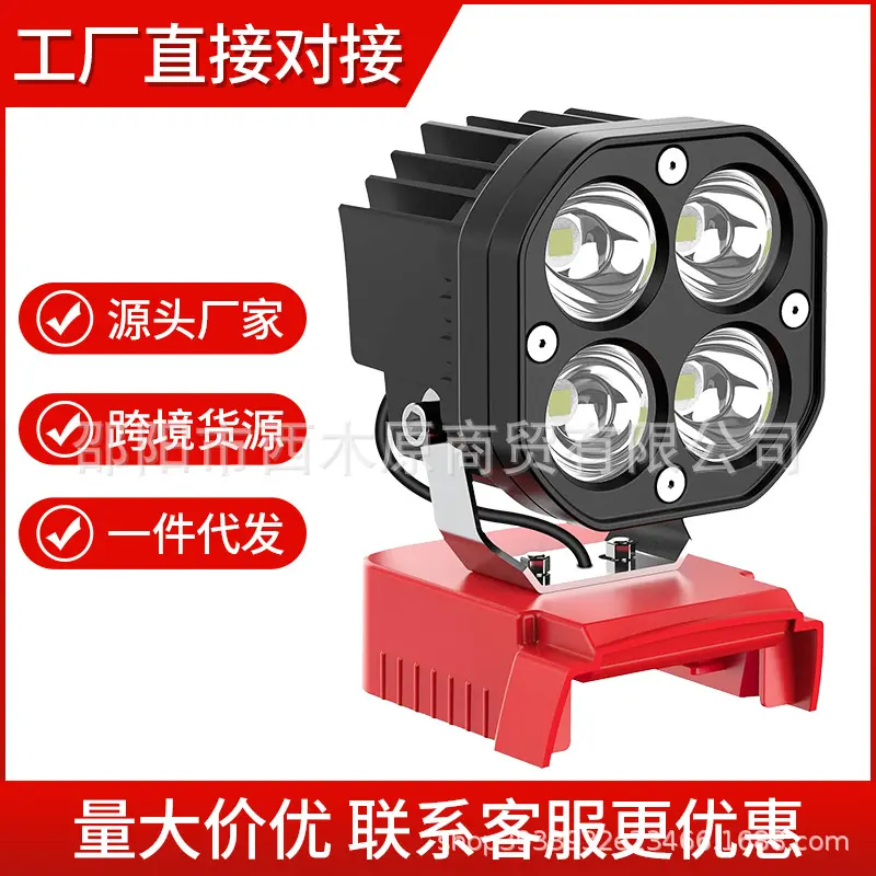 Portable LED Work Light 40W, Compatible with Milwaukee M18