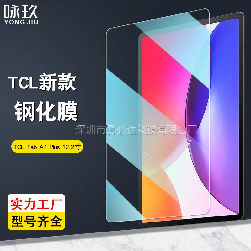 TCL Tab A1 Plus 12.2 Tablet için Temperli Cam Ekran Koruyucu, Yüksek Çözünürlüklü