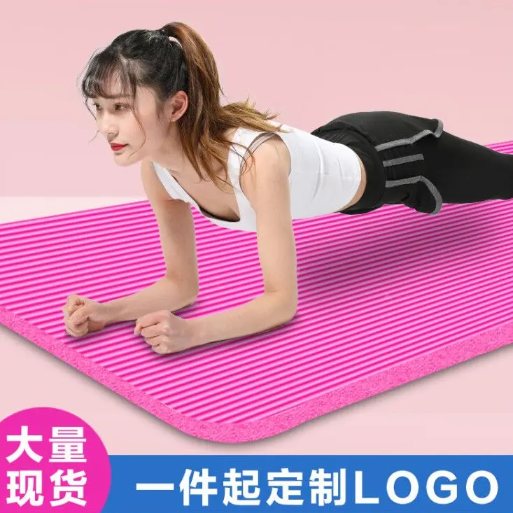 Women's Thick Long Yoga Mat, Non-Slip, for Home and Dance