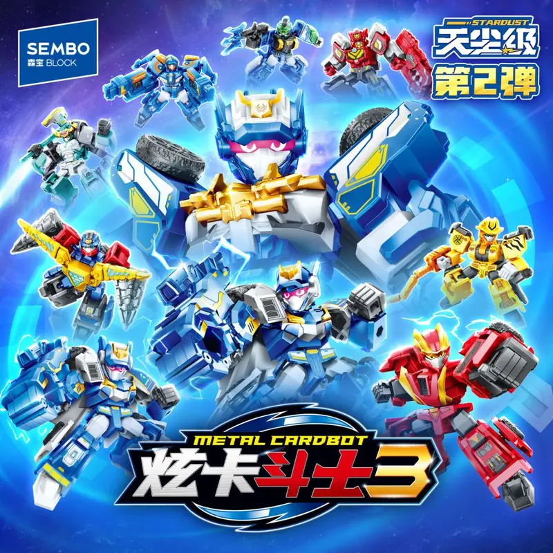 Sembo Building Blocks Xuanka Mecha Fighter Blind Box, Children's Assembly Toy