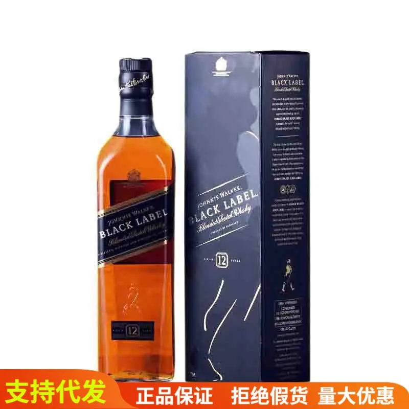 Original Black Label Whisky 12 Year Old 700 ml
