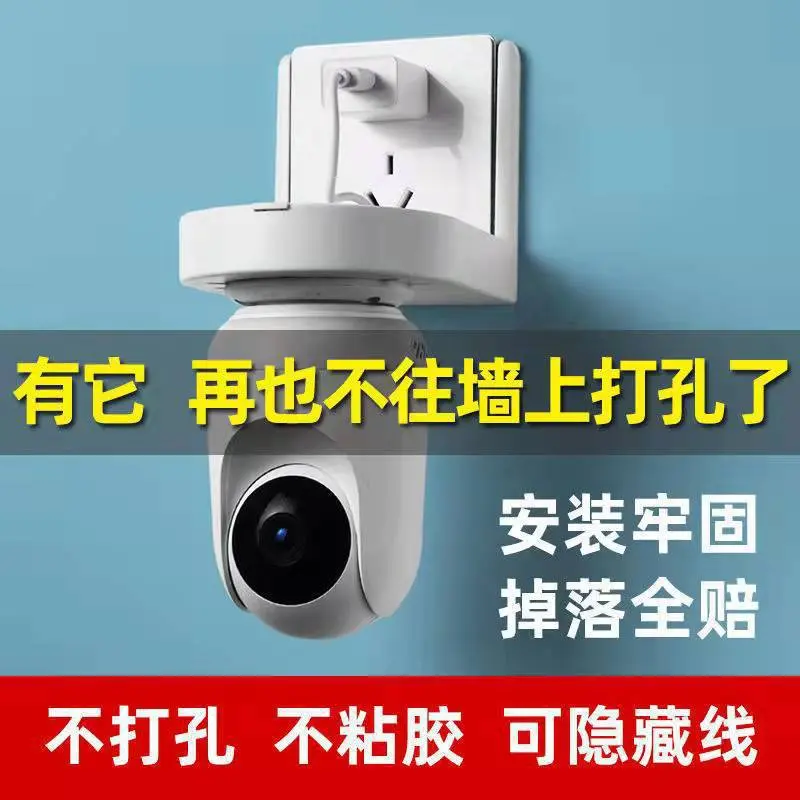 Wireless camera mounting system, outlet installation, dual hemisphere, no drilling
