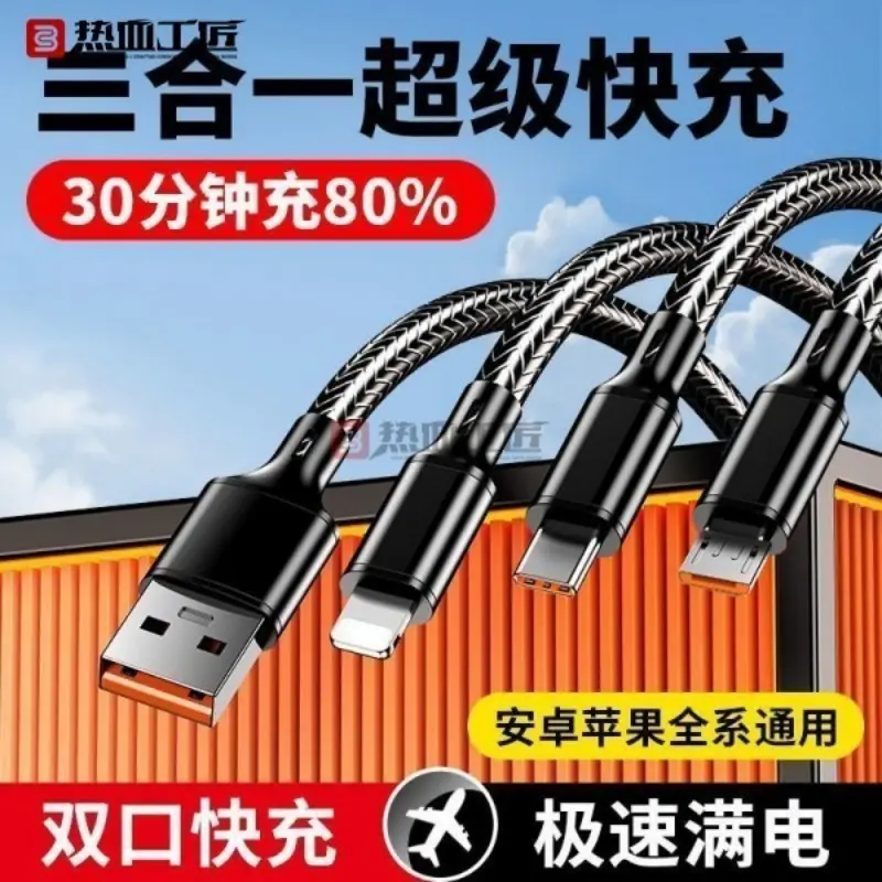 Hızlı Şarj Üçlü Şarj Cihazı Üç İn Bir Veri Kablosu USB-C Araç Şarj Kablosu Örgülü Craftsman X11