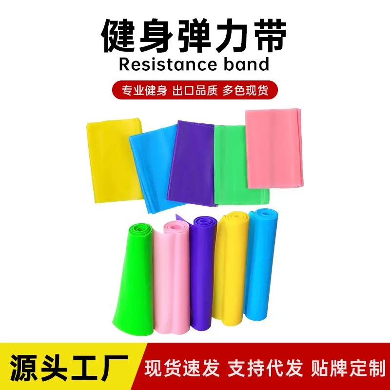 瑜伽拉力带弹力带拉伸带女力量训练健身阻力带舞蹈弹力带拉力带