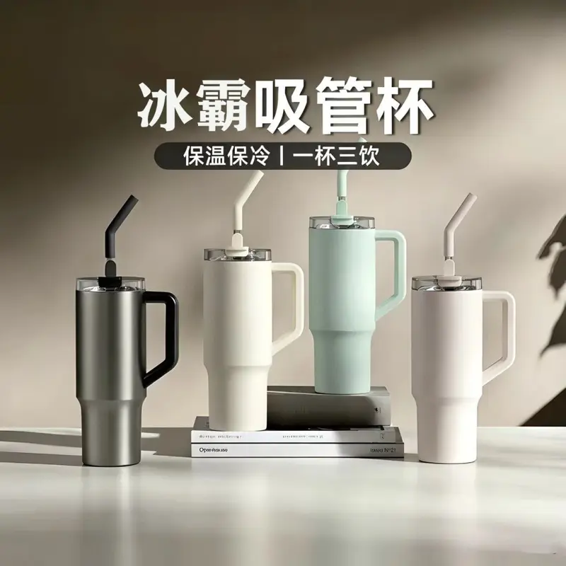 新款316L不锈钢保温杯简约时尚大容量冰霸杯陶瓷内胆便携车载水杯