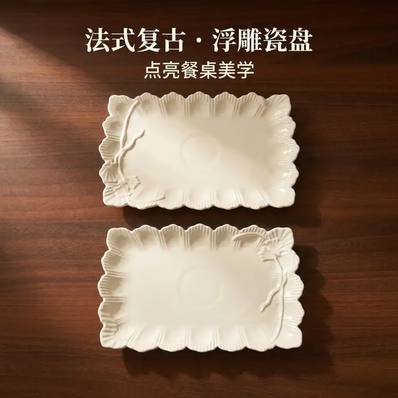 French Embossed Ruffled-Edge Ceramic Plate for Snacks and Desserts