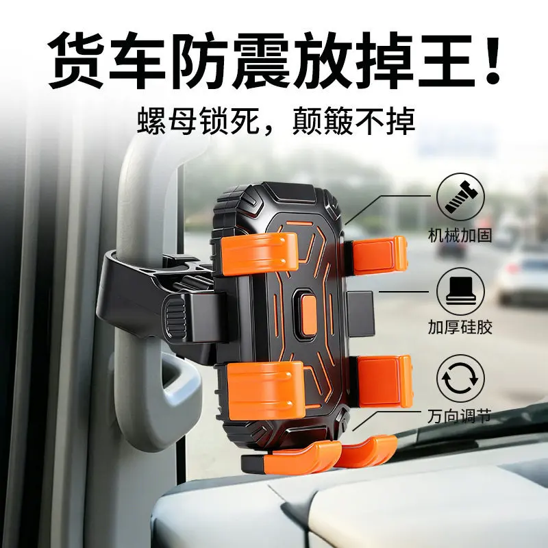 Truck In-Vehicle Phone Holder with Interior Handle Mount