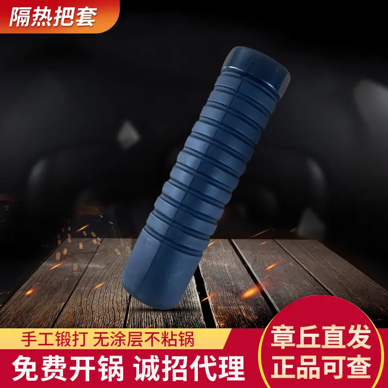 Zhangqiu yuvarlak saplı eldiven silikon yalıtım kapağı anti-haşlanma tencere kulp kılıfı wok kulp kılıfı demir tencere kulp kılıfı