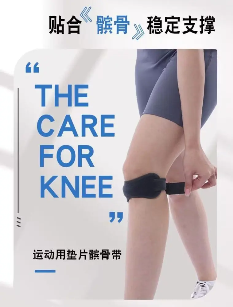 Running Knee Strap Compression Support Shock Absorption