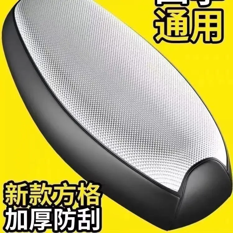 Waterproof Full Leather Seat Cover for Scooters and Motorcycles