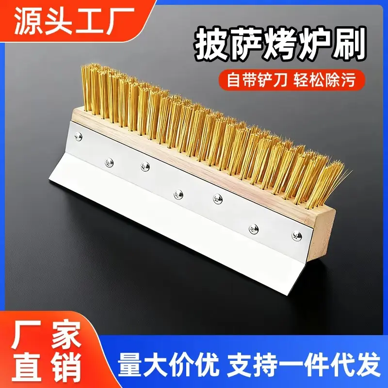 Pizza Oven Cleaning Brush, Stainless Steel Long Handle, Copper Wire Head