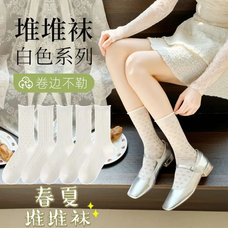 Women's Milky White Shalwar Socks, Thin Summer Lace Loafer Socks, Mid-Calf