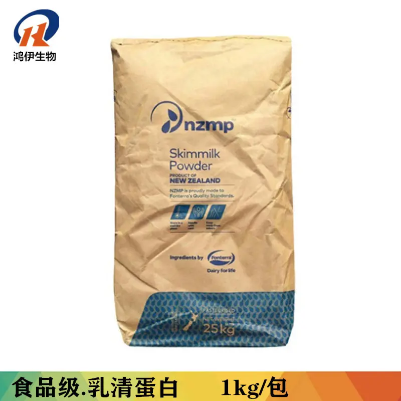Whey Protein Tozu, Fonterra WPC80, Yeni Zelanda